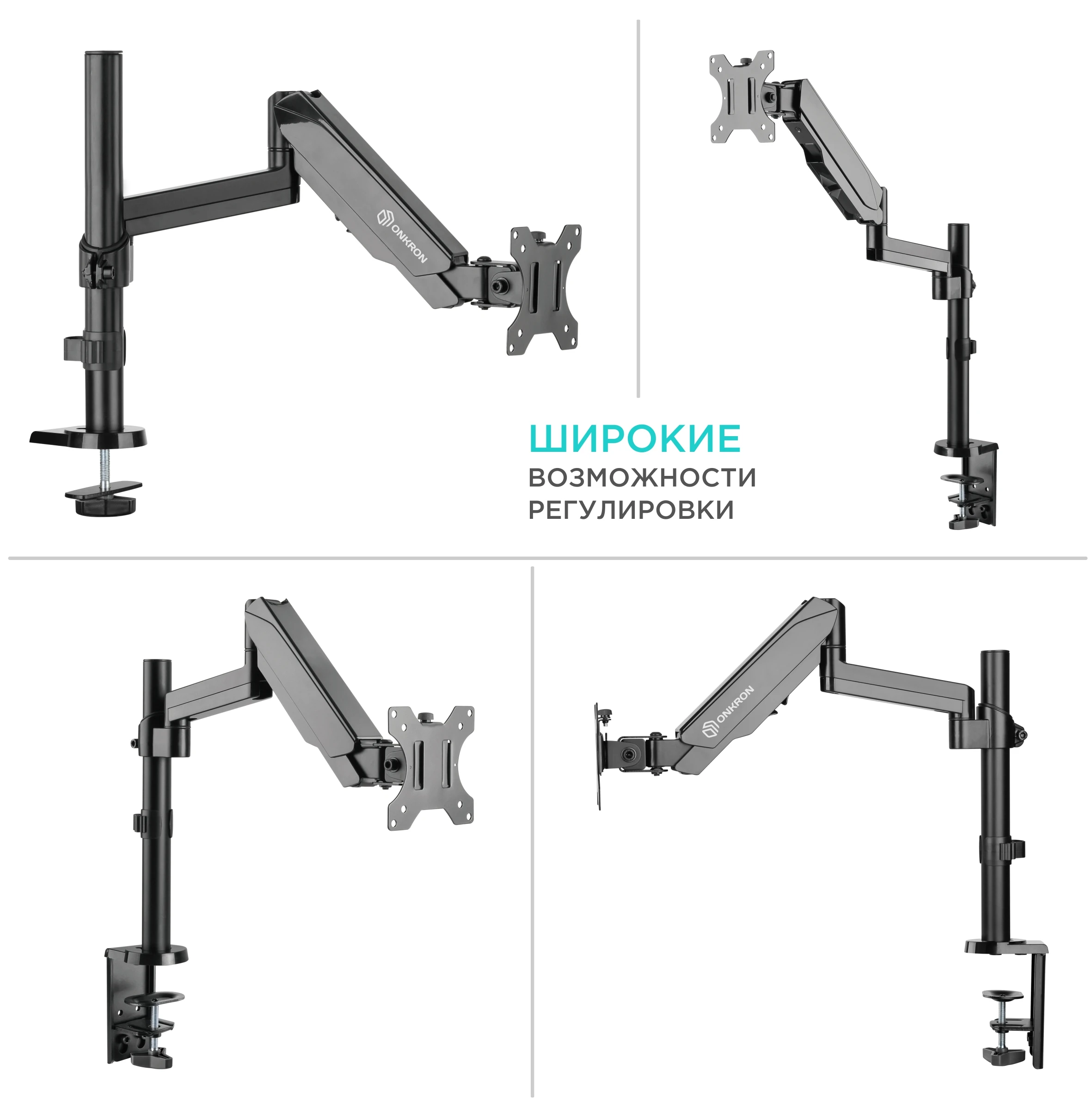 ONKRON кронштейн(держатель) для монитора 13"-32" дюймов настольный, черный G70