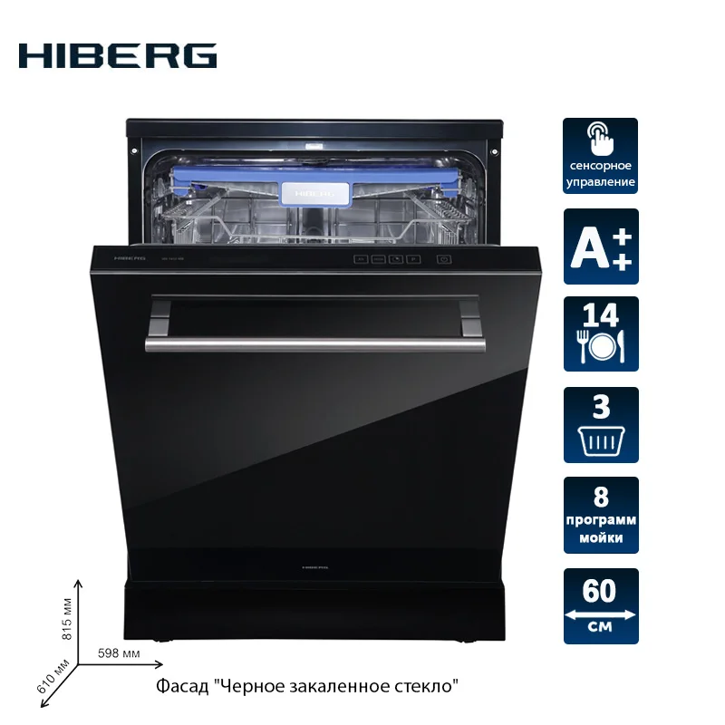 US $739.20 Dishwasher Hiberg I 68 1432 MB Dishwasher builtin kitchen mini feeding Washing Machine for dish washing Tableware washing