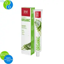 SPLAT ORGANIC / ОРГАНИК Зубная паста 75мл