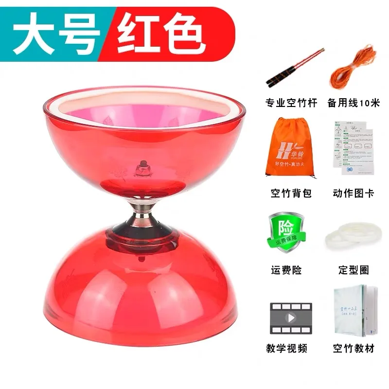 Diabolo китайский йо-йо набор, трехлистовой подшипник Diabolo китайский йо-йо Игрушки Для Жонглирования для начинающих Kidsa и взрослых - Цвет: L Red 5-Bearing
