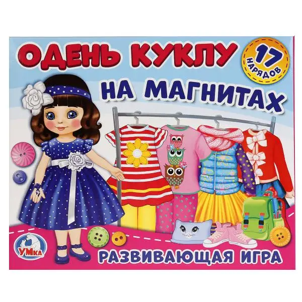 Магнитная игра-одевашка арт. Vt3702-01 "модницы". Игра одевашки лиза магнитная. Кукла с одеждой на магнитах. Магнитная кукла с одевашка настя.
