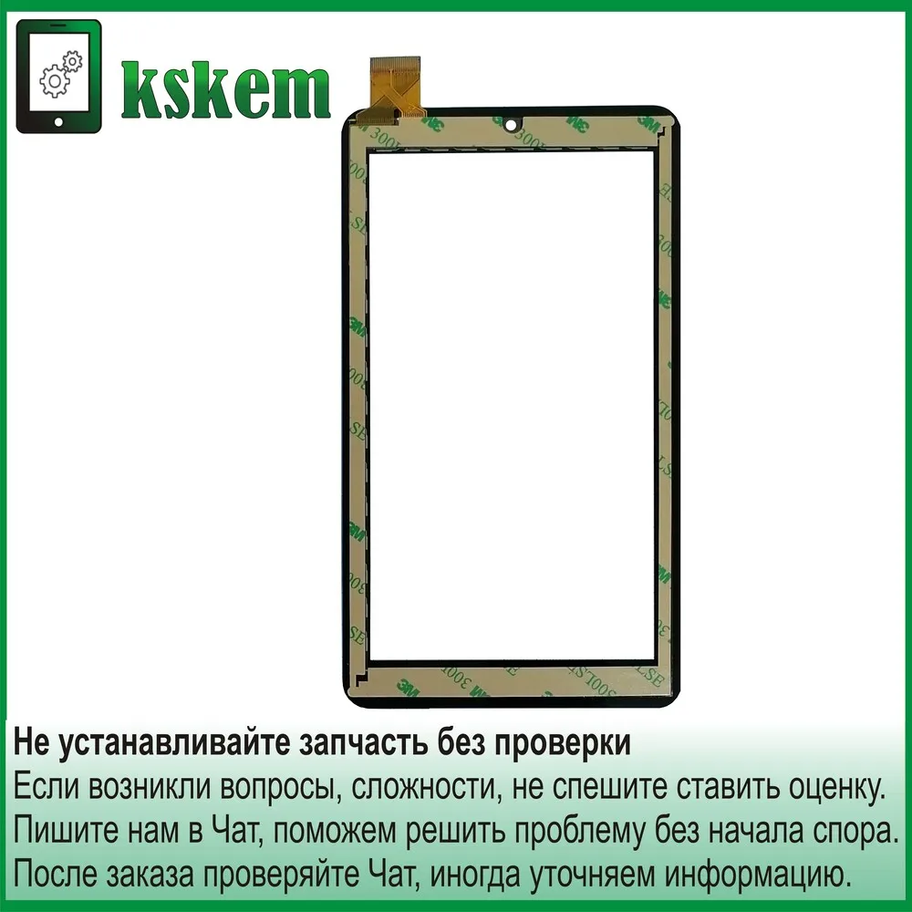 Тачскрин Texet X-pad Lite 7, TM-7056 WiFi сенсор 7.0 дюймов, сенсорный ...