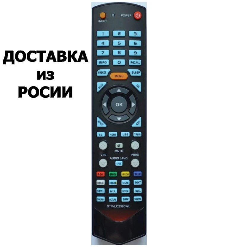 Пульт для Supra 210-Y8810/2 пульт телевизора Aiwa/ Dexp/ DNS/ Konka/ /Thomson | Электроника