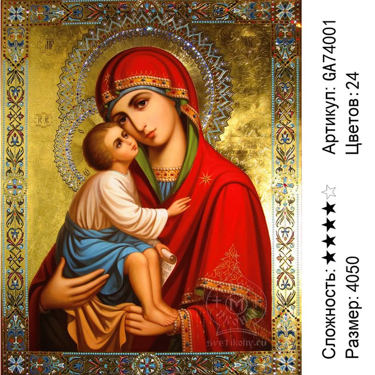 Алмазная мозаика на подрамнике 40*50 см. GA74001. Пр. Богородица Владимирская. Икона |