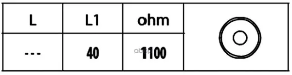 Датчик К/Вала Mb Sprinter/W140/W202/W463/W210/W168 Hella 6pu012680021 HELLA арт. 6PU012680021