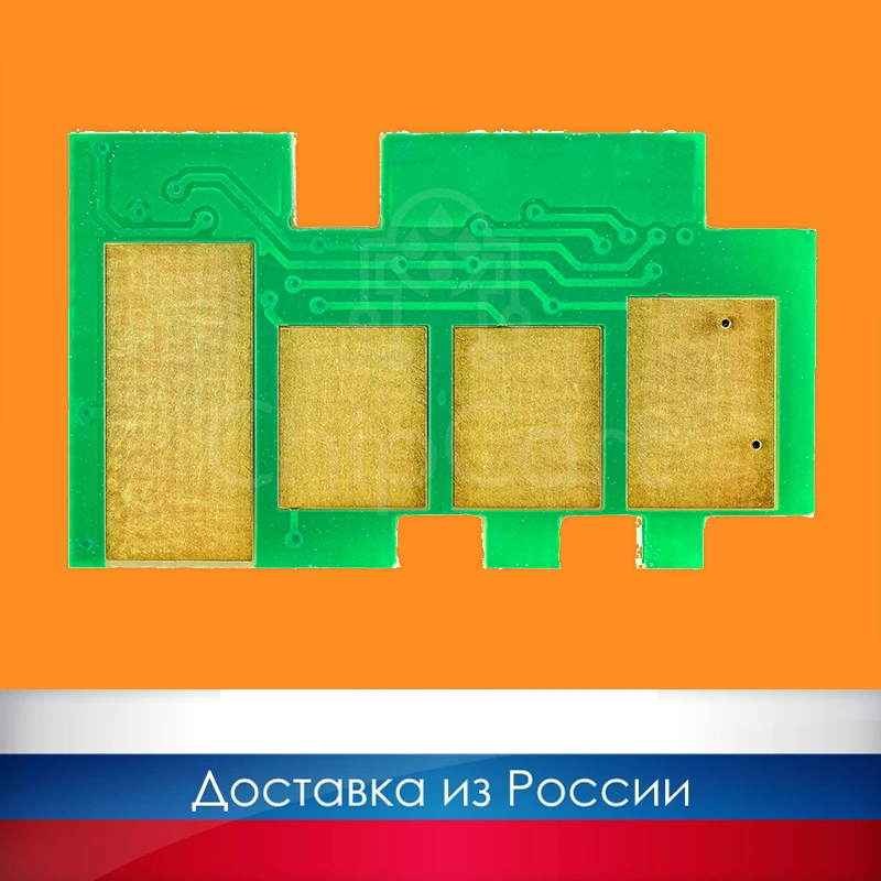 3шт. Чип для Samsung Xpress M2022/M2020/M2021/M2070/M2071 MLT-D111 1K (Картридж Микросхема) | Компьютеры и