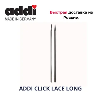 

Needles SDI click lace long, additional spokes with an elongated tip