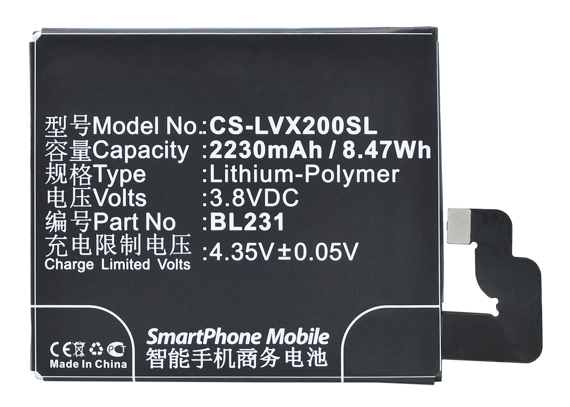 Аккумулятор CS-LVX200SL BL231 для Lenovo S90 Vibe X2 3.8V / 2230mAh 8.47Wh | Мобильные телефоны и