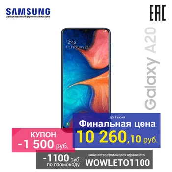 

Smartphone Samsung Galaxy A20, 32 GB