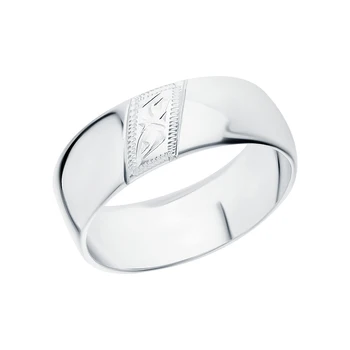 

Silver ring sunlight sample 925