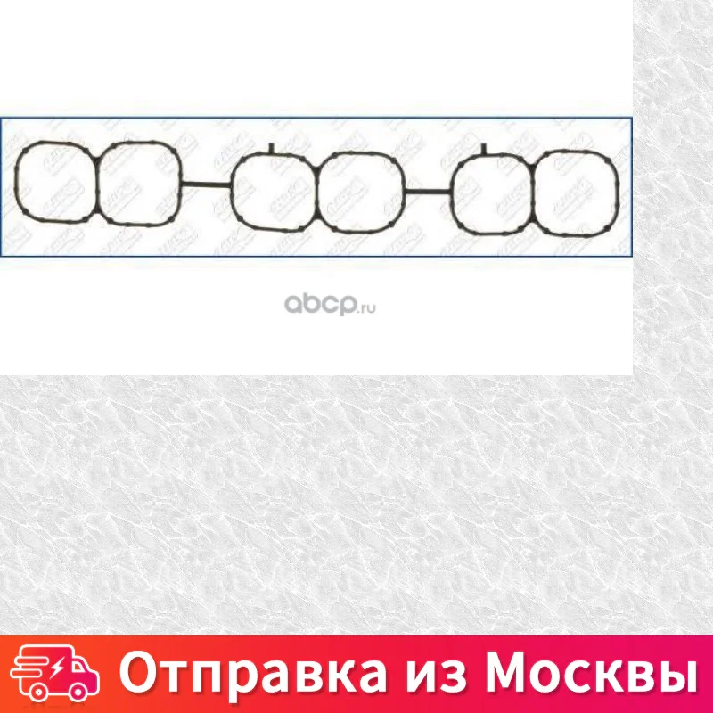 Прокладка впускного коллектора Ajusa 01290200 |