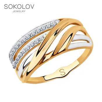 

SOKOLOV ring gold with cubic zirconia fashion jewelry 585 women's male