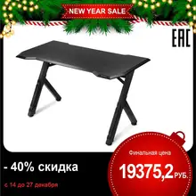 Компьютерный стол Sharkoon Skiller SGD1(140х70х78h см) дерево/сталь