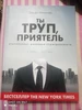 Изображение товара 1