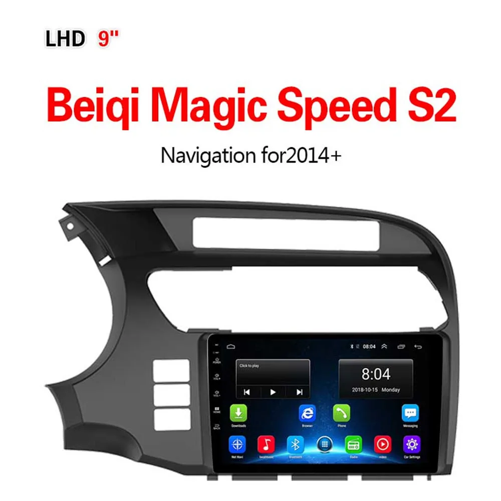 Lionet gps навигация для автомобиля Beiqi Волшебная скорость S2+ 9 дюймов LB3001X - Размер экрана, дюймов: 4G2G32G