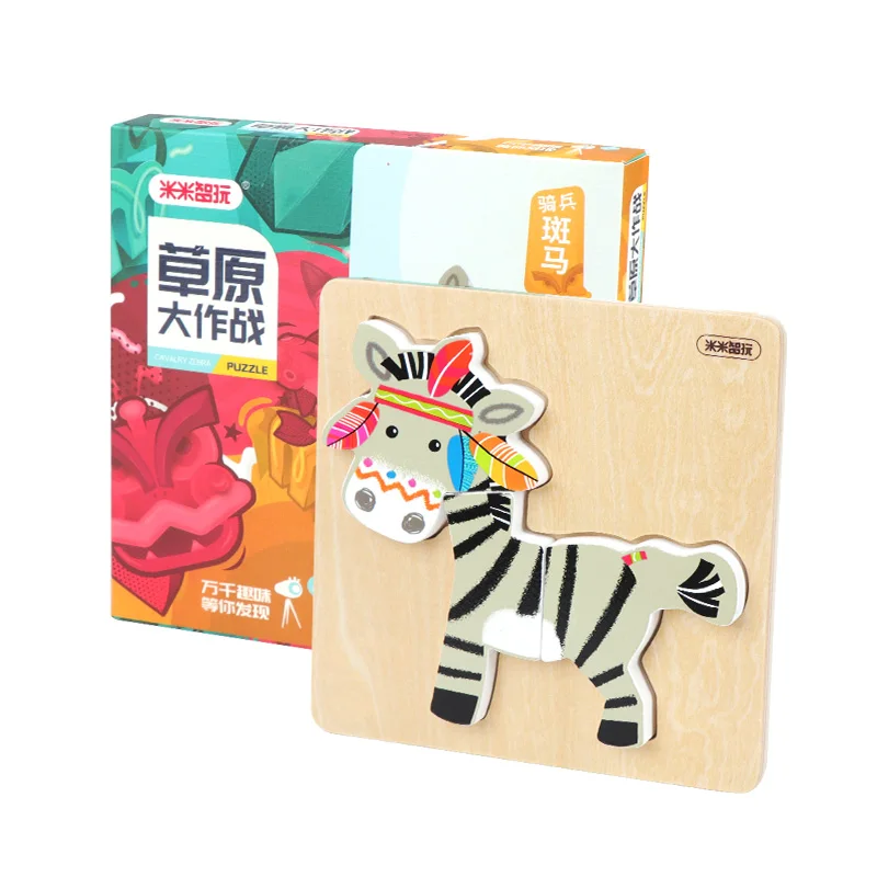 3D Wooden puzzles for kids educational toys for children jigsaw puzzle baby wooden toys animal puzzle - Цвет: MG--016 Zebra