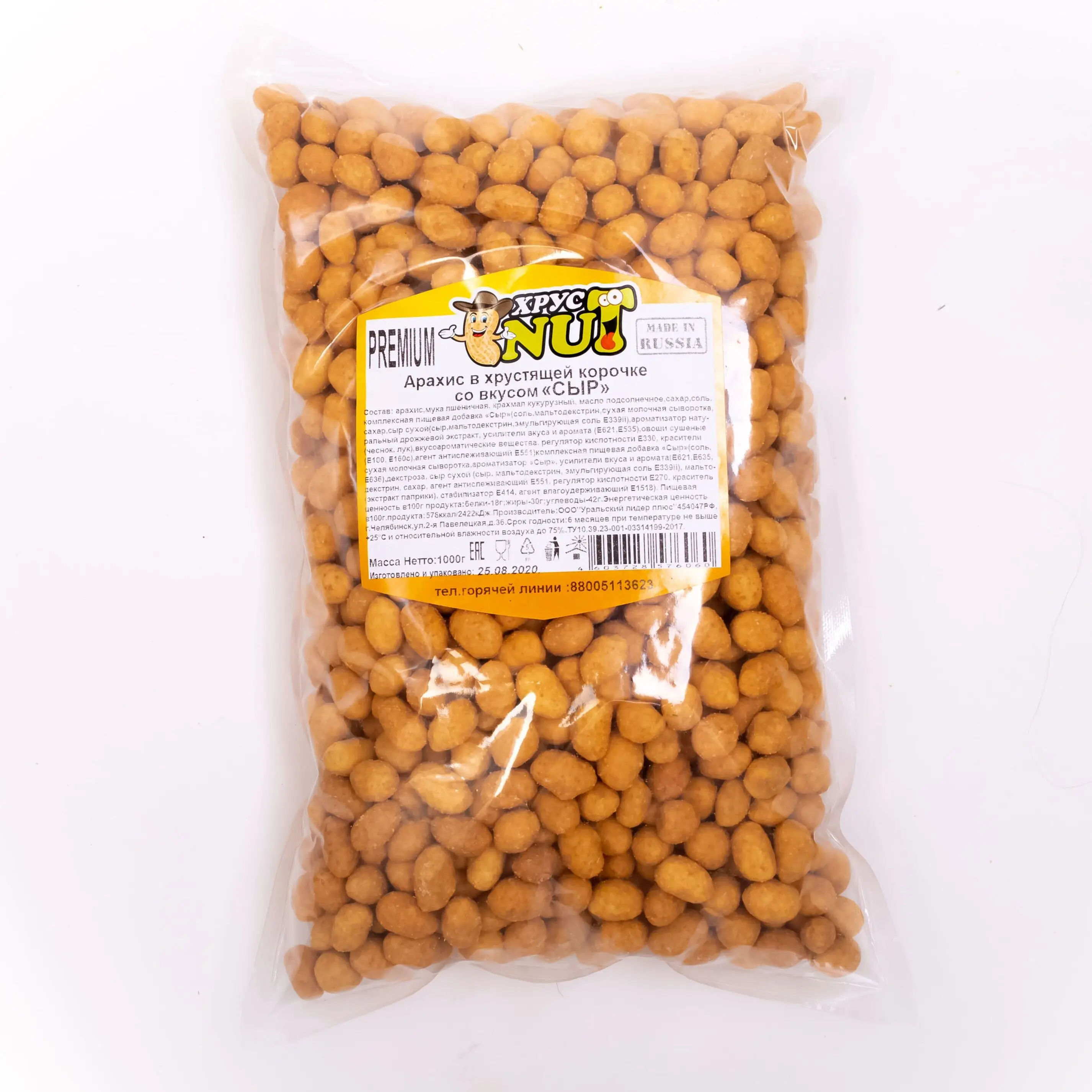 Cristnut peanuts in crispy crust premium (cheese) 1000 gr., nuts, peanuts, nut, snack