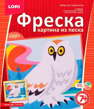 

Mural of sand "White Owl" Laurie кпр-007