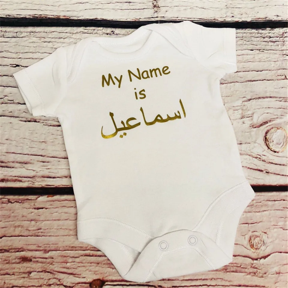 personalised baby