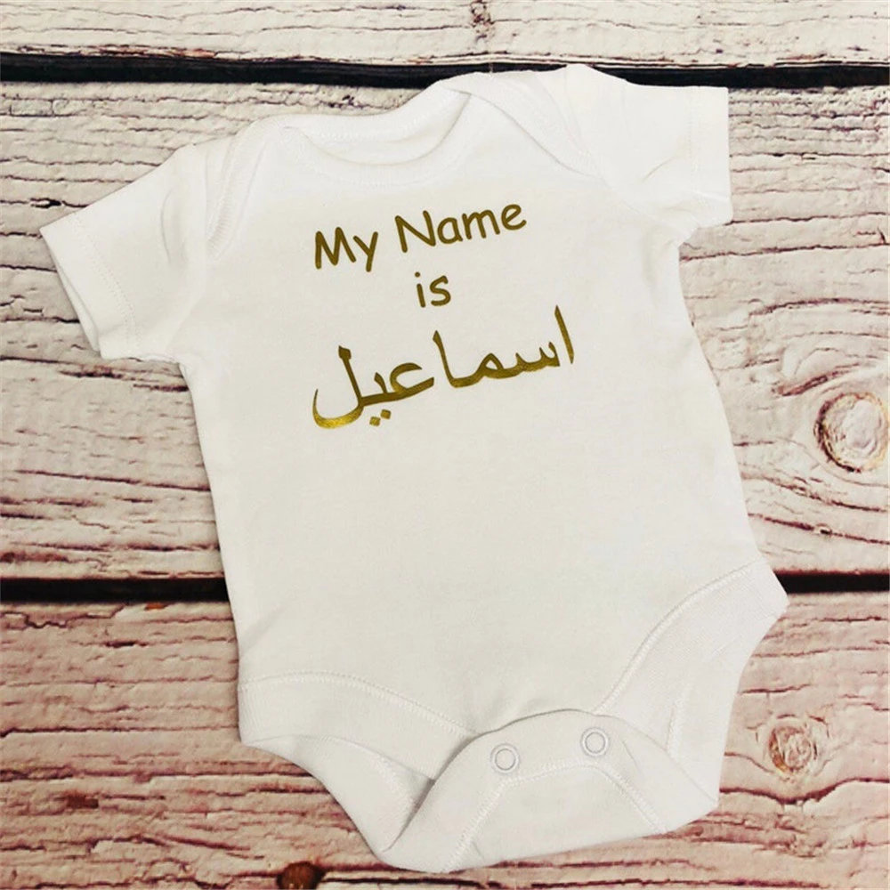 Personalised Baby Bodysuit With Arabic Name - Unisex Custom Name Shirt Baby Outfit baby gift tenue d'anniversaire Baby Suit orange bodysuit