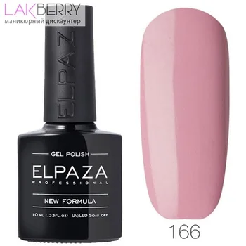 

Гель-лак ELPAZA 166 ELPAZA