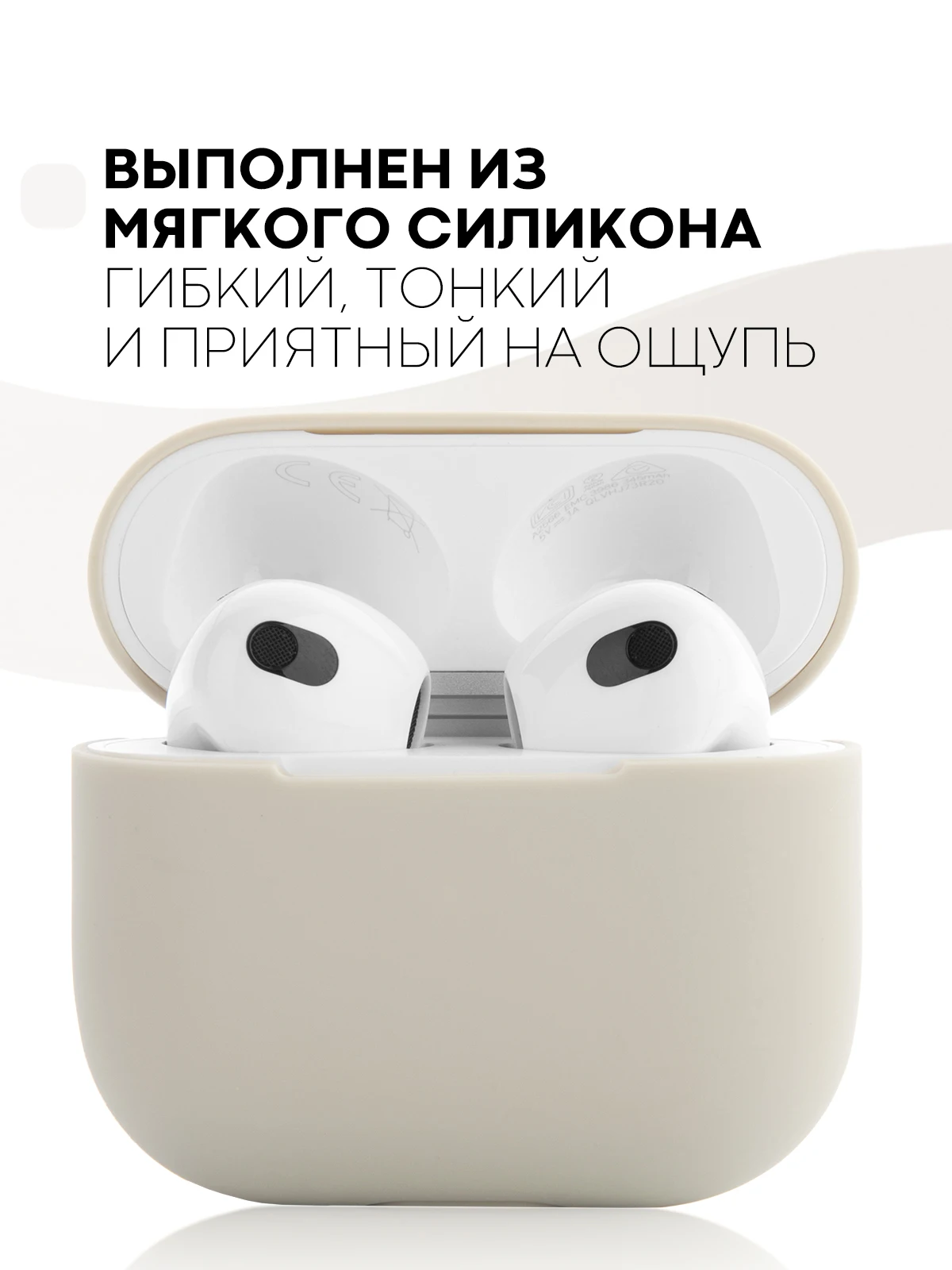 Защитный силиконовый чехол  KARTOFAN для беспроводных наушников Apple AirPods 3 с матовым покрытием и выемкой для индикатора