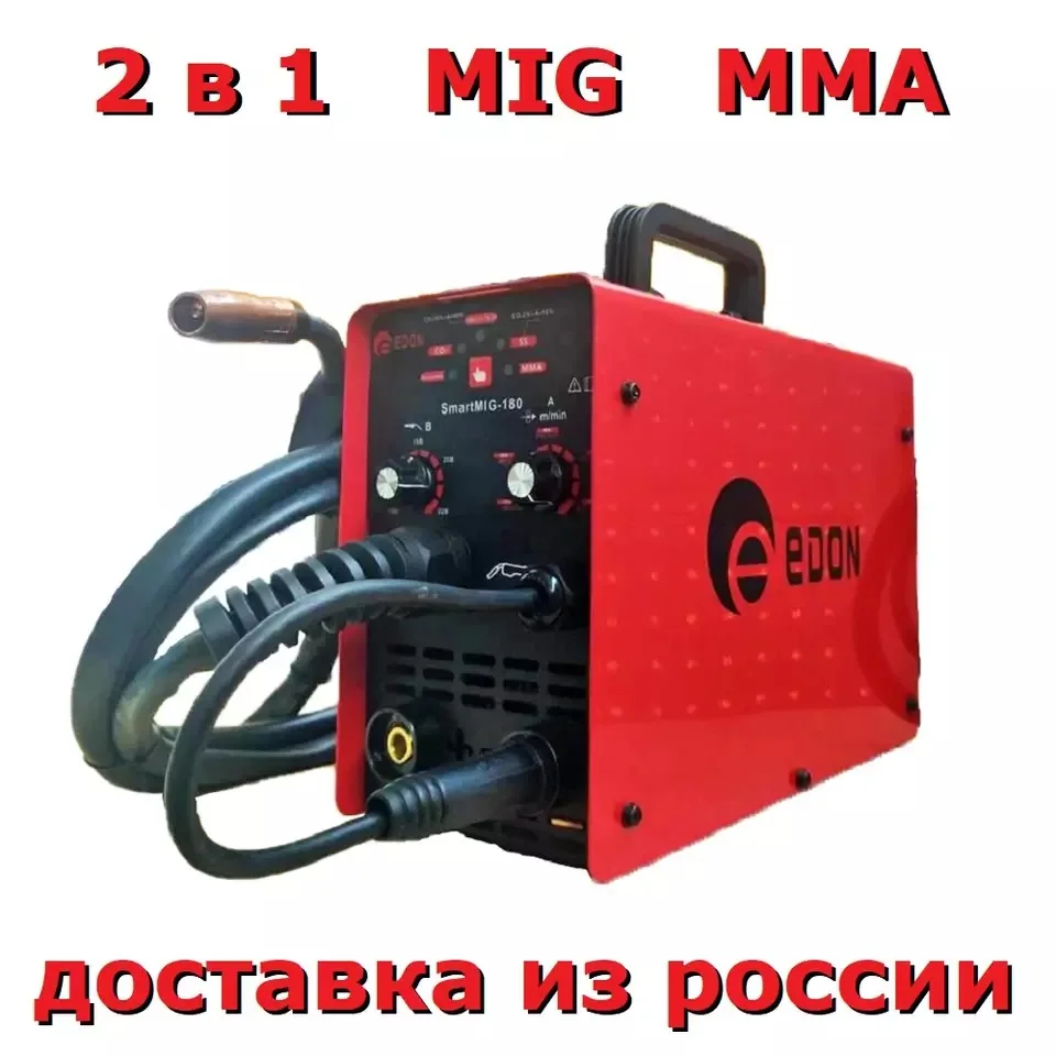 Купить Полуавтомат Edon Smart Без Газа