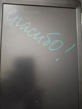 Tableta gráfica Digital de 8,5 pulgadas para dibujo, tableta de escritura LCD para niños, Bloc de notas electrónico, tablero inteligente portátil