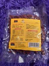 Food-Feeders Snacks Beef-Material Dogs Health-Foods Fresh Large Chew DOGBABY 200g 