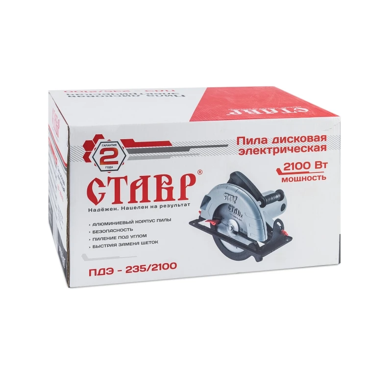 Пила дисковая электрическая СТАВР ПДЭ-235/2100