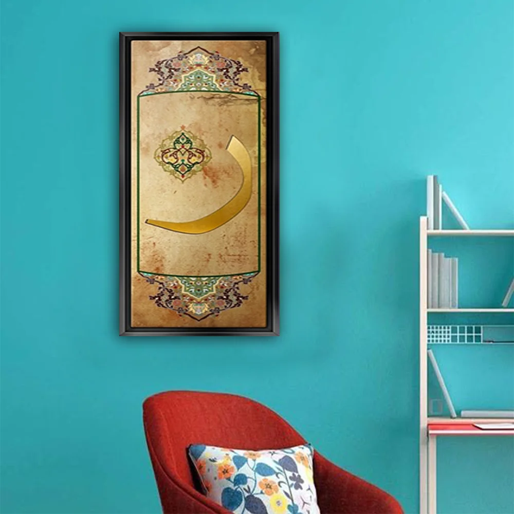 40x60 siyah cerceveli dini kanvas tablo
