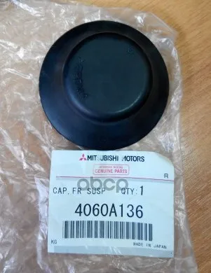 Отбойник Амортизатора Mitsubishi Outlander(Cw) MITSUBISHI арт. 4060A136