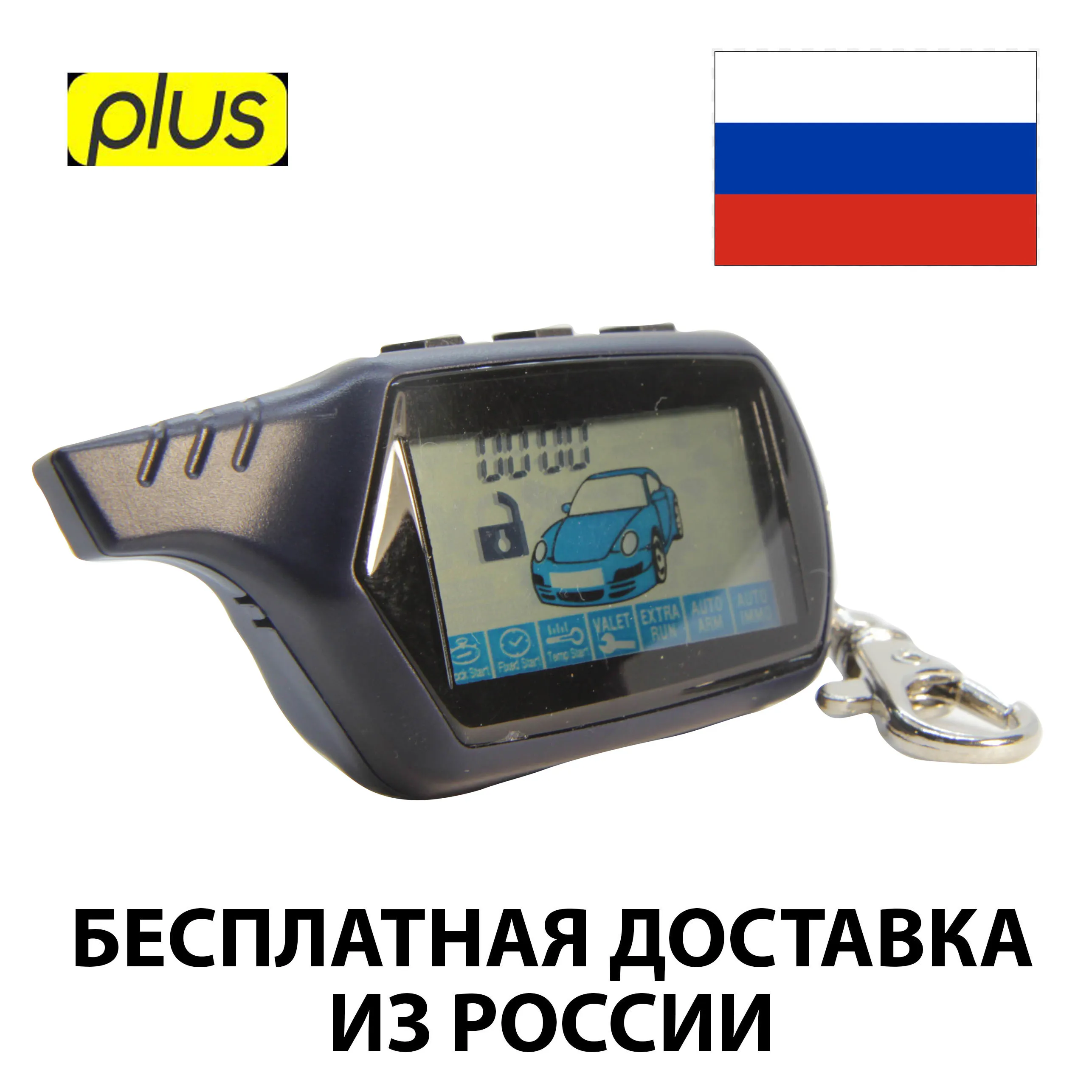 ЖК брелок для сигнализации STARLINE B9 Twage Starline KGB FX-7 FX7 Бесплатная доставка! |