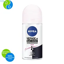 NIVEA Део-Шарик женский CLEAR Невидимая Защита для черного и белого 50мл