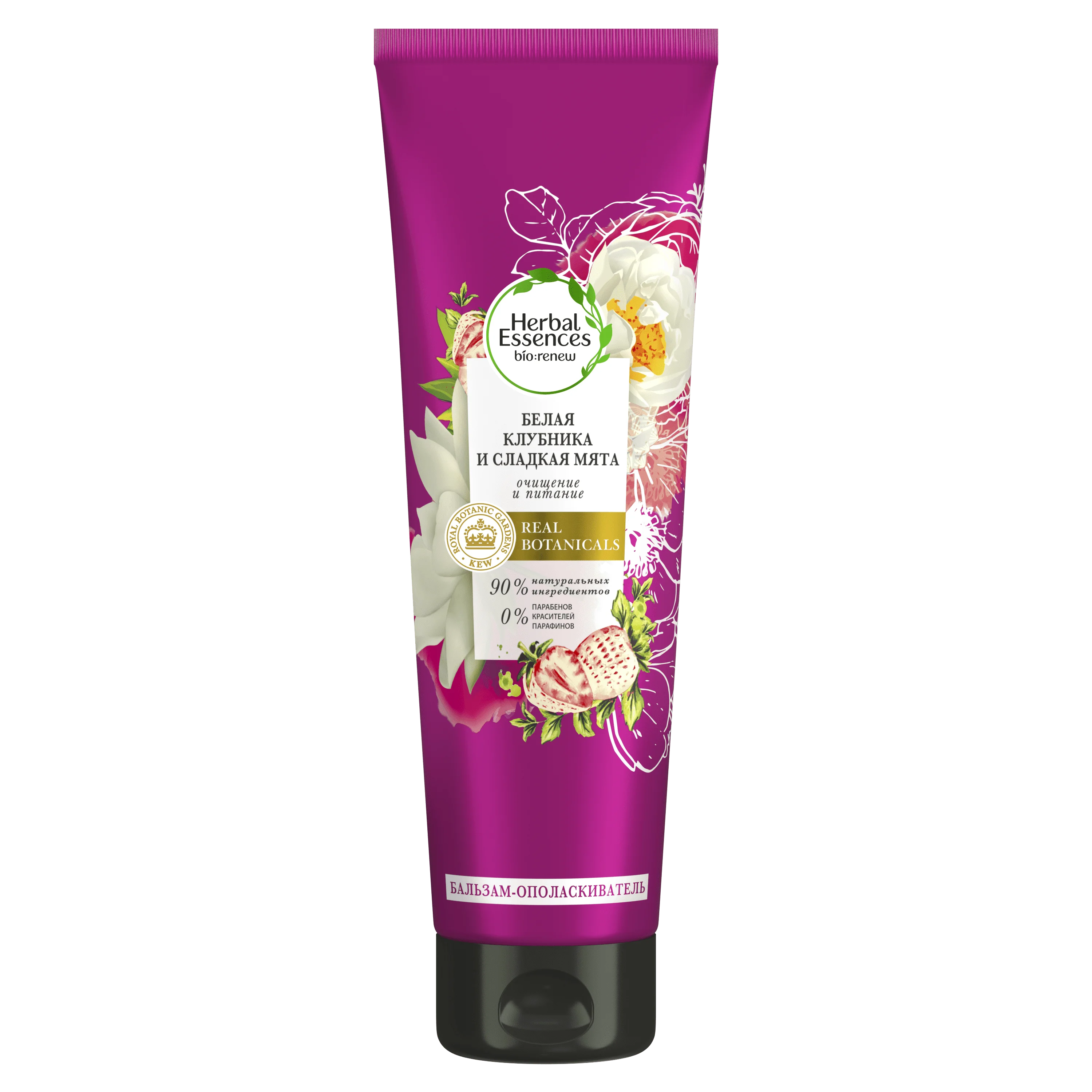 HERBAL ESSENCES Бальзам-ополаскиватель Белая клубника и Сладкая мята 275мл