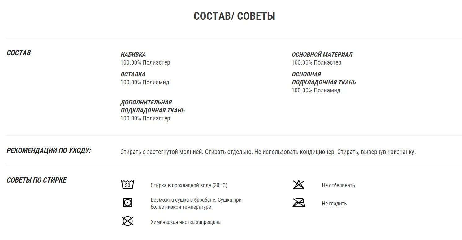 КУРТКА ДЕТСКАЯ WARM 500 WEDZE Decathlon