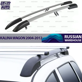

Roof rails of the car for Lada Kalina Wagon 2004-2012 protective moldings interior material Aluminum Alloy styling