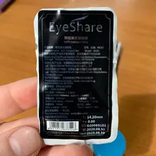 EYESHARE-1 par (2 uds) de lentes de Color de cristal Natural, para cosméticos para ojos, lentillas de contacto