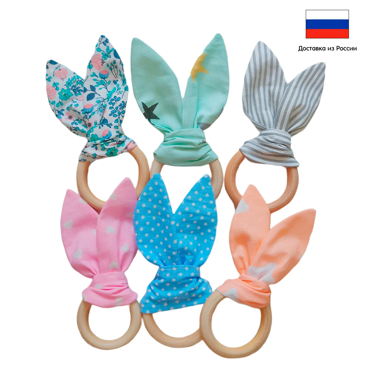 Грызунок для малыша на буковом