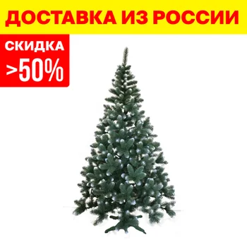

Christmas-Tree Fir Artificial Pine Green 180 cm. Artificial New-Year's Tree 1,8 m. New Christmas Tree for Home Party. Green Fir with Snow on the Tips. Christmas Decorations. Party Supplies.