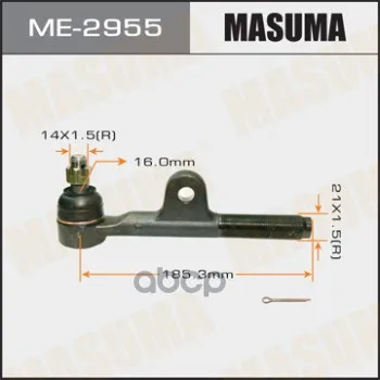 Наконечник Рулевой Тяги Masuma Land Cruiser/ Hdj81 Hzj81 Fj80 45044-69125 арт. ME-2955 |