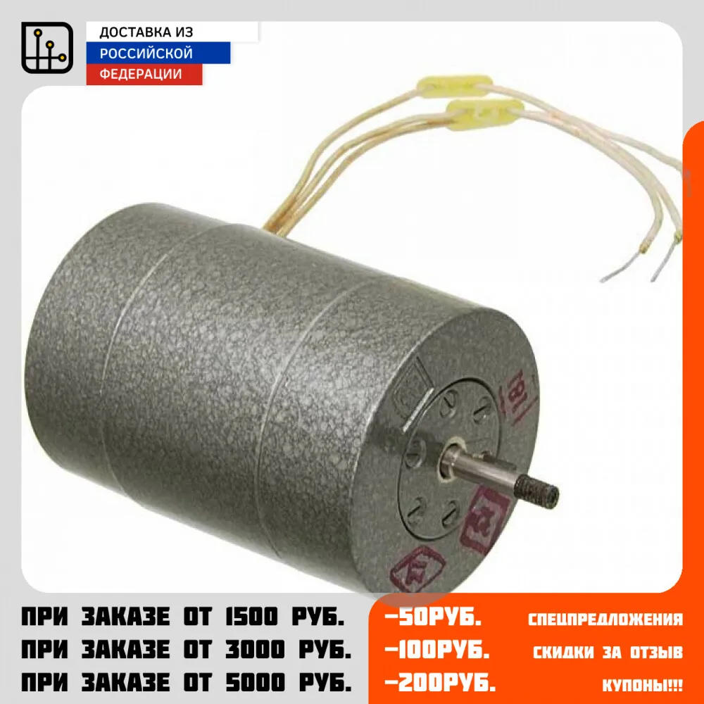 Electric motor ac уад-34 |