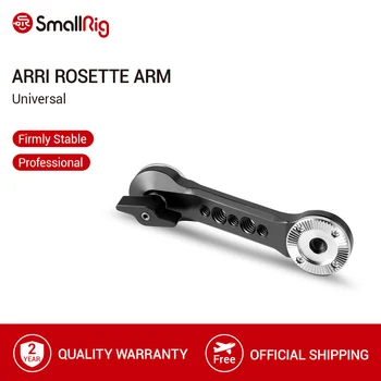 

SmallRig ARRI Rosette Arm (31.8mm diameter) For Sony FS7/ Red Epic/Arri Style Rosette Handles -1684