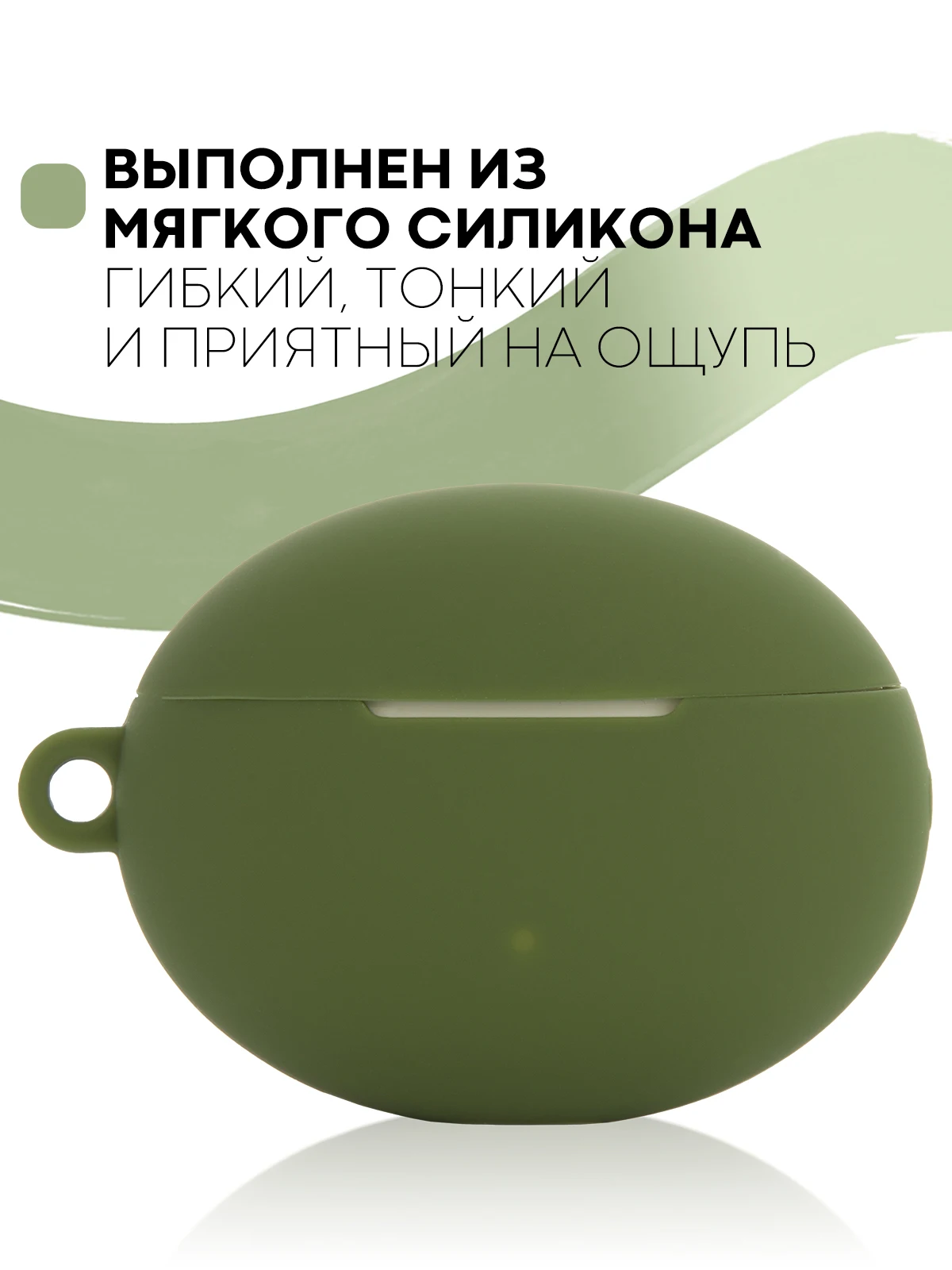 Силиконовый чехол для беспроводных наушников Huawei FreeBuds 4i с матовым покрытием Soft-touch, с карабином