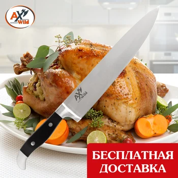 

Axwild Mexico knife forged chef cutting 22 cm.