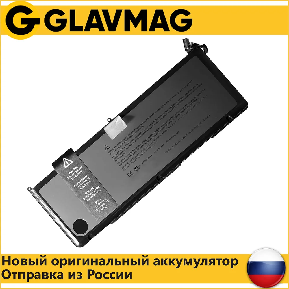 Аккумулятор для ноутбука Apple A1383 95Wh 10.95V A1297 Early 2011-Late 2011 ORG | Компьютеры и офис