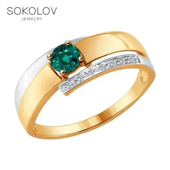 

Sokolov ring in gold with diamonds and Emerald, fashion jewelry, 585, women's male