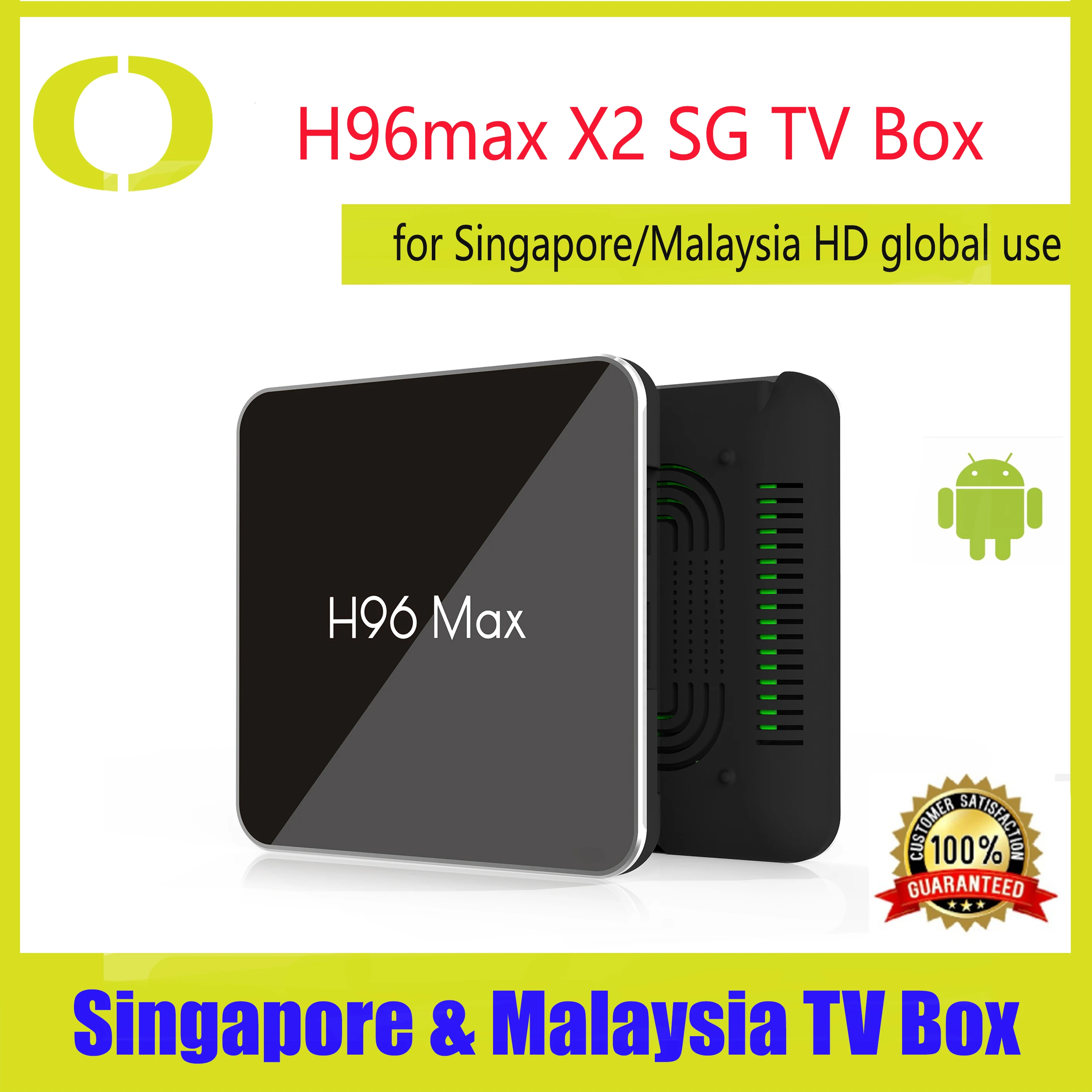 H96Max X2 Android 9 0 Tv Box myiptv4k для Сингапур Малайзия HK TW материковой части Индонезии