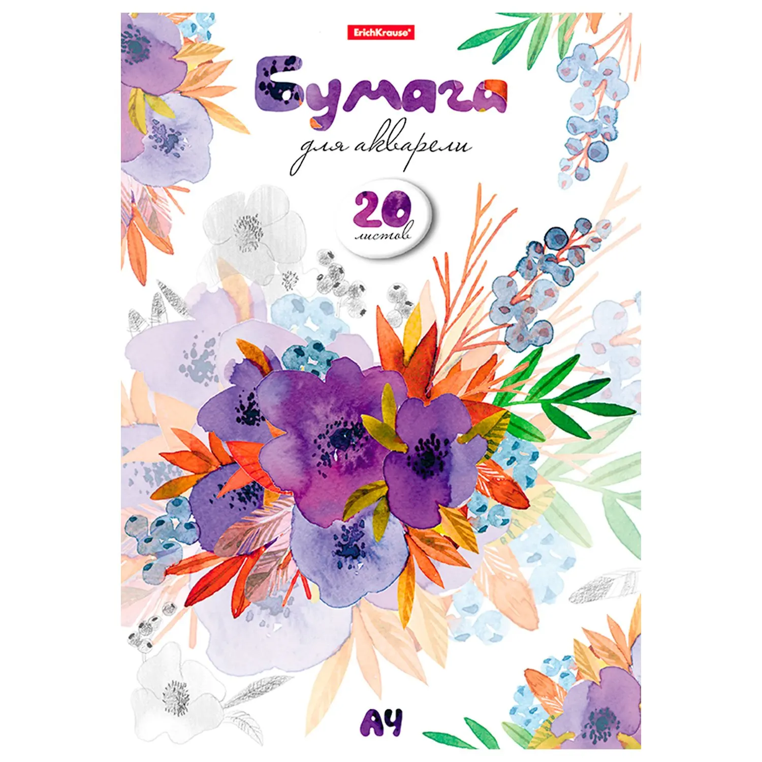 Альбом Erich Krause для рисования с акварельной бумагой Нежный букет А4 20 листов