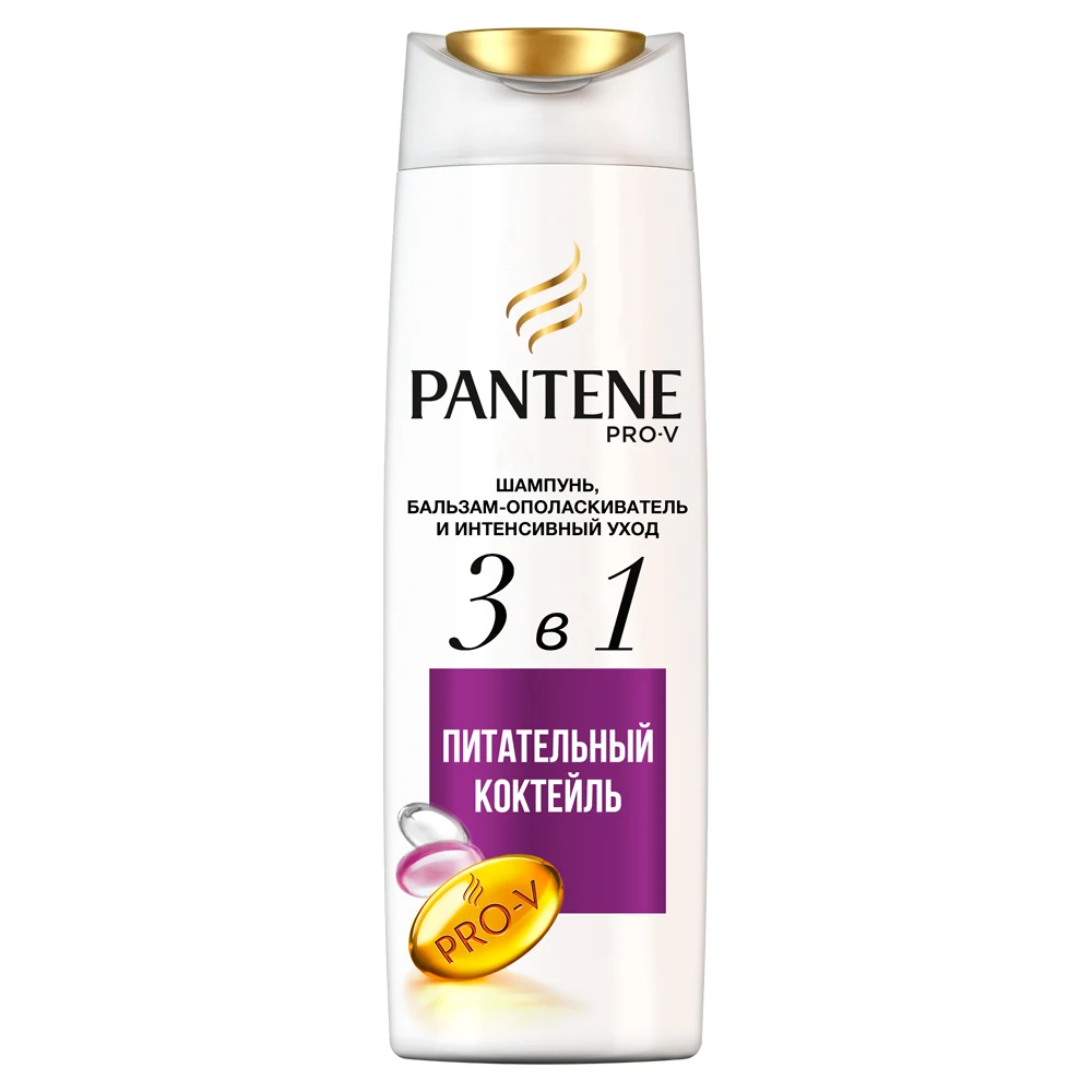 Шампунь, бальзам-ополаскиватель и интенсивный уход 3в1 Pantene Питательный аппарат 360 мл
